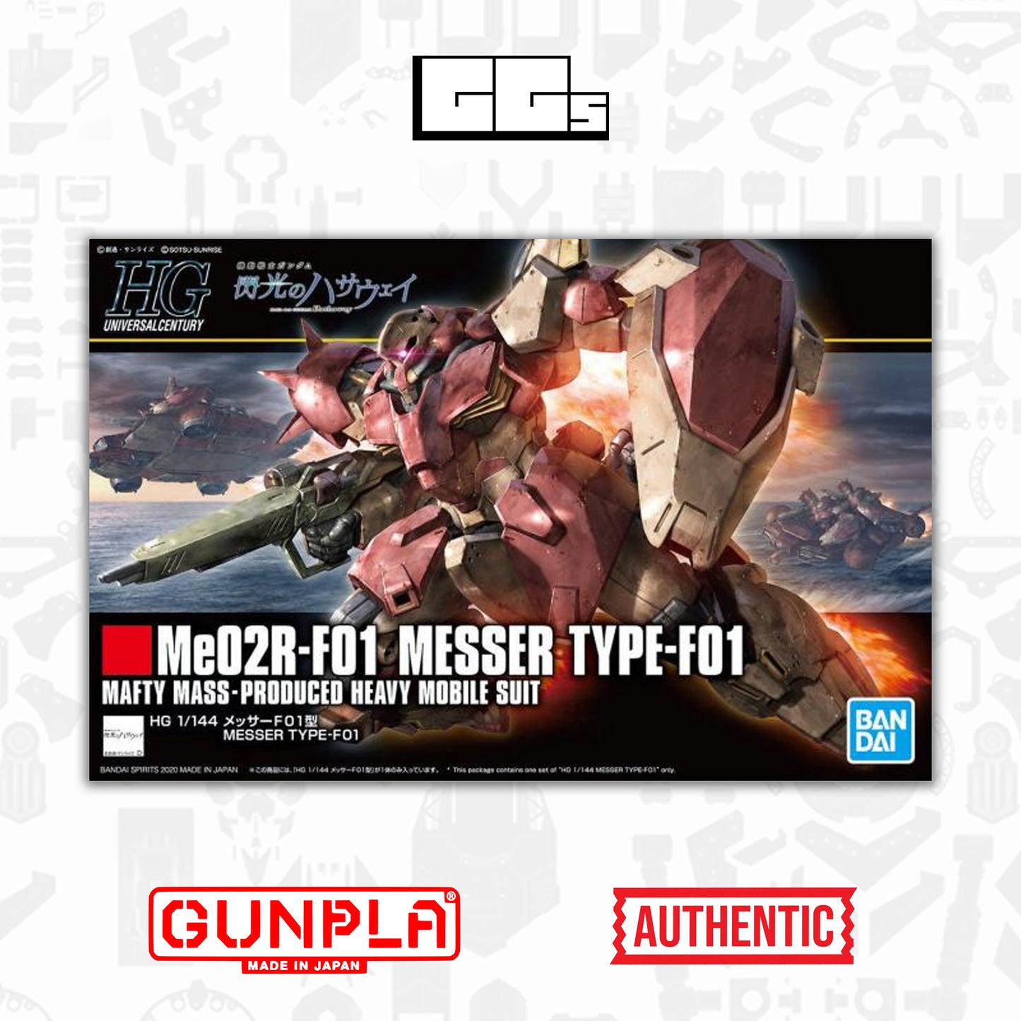 HG 1/144 Messer